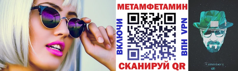 АМФ Premium  ОМГ ОМГ ONION  Электросталь  где можно купить наркотик 