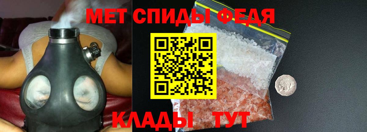 АМФ 98%  Вход с VPN  Электросталь 
