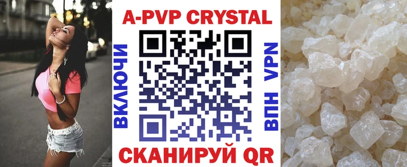 Alpha PVP VHQ  Электросталь 