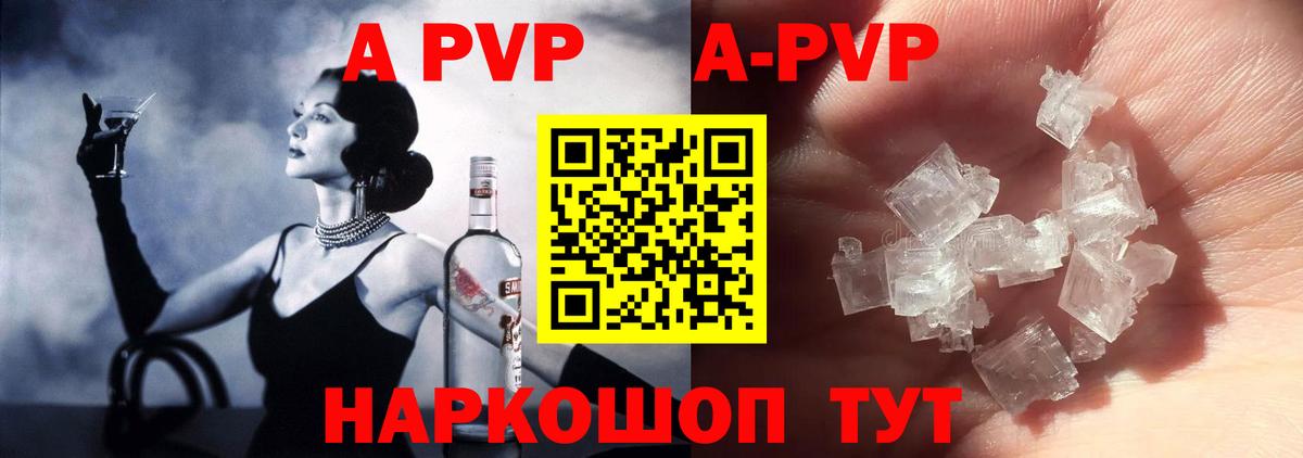 Альфа ПВП СК  Вход с VPN  Alfa_PVP мука  Электросталь 