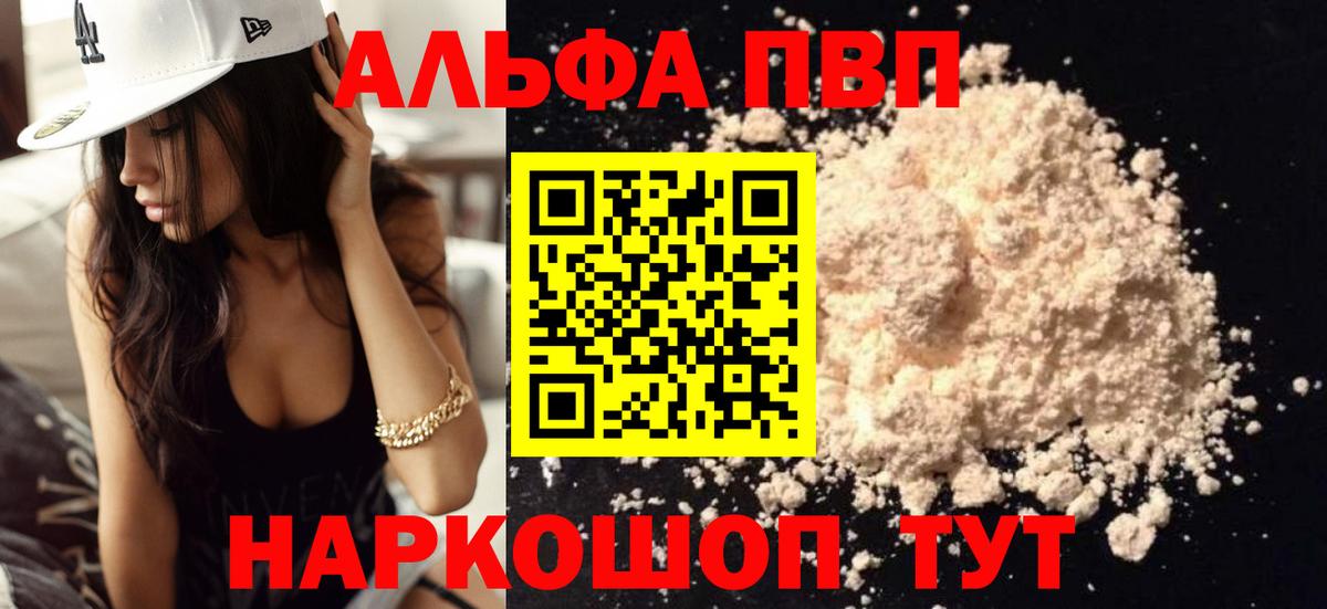 APVP СК КРИС Электросталь