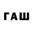 Амфетамин Premium Subhash Pawar