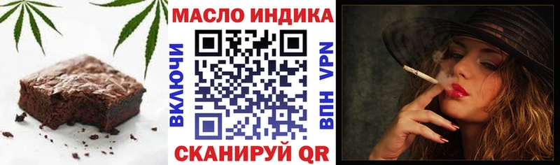 Печенье с ТГК марихуана  где продают   Электросталь 