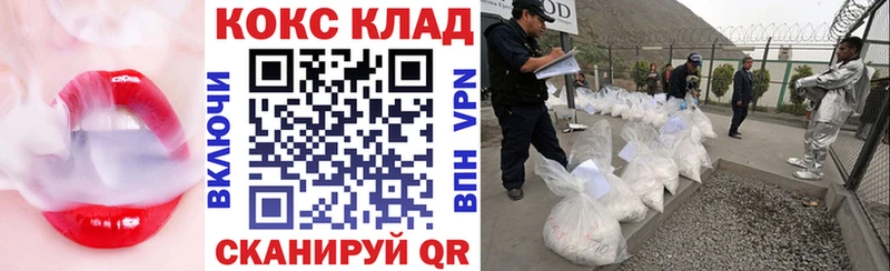 hydra ССЫЛКА Электросталь COCAIN VHQ