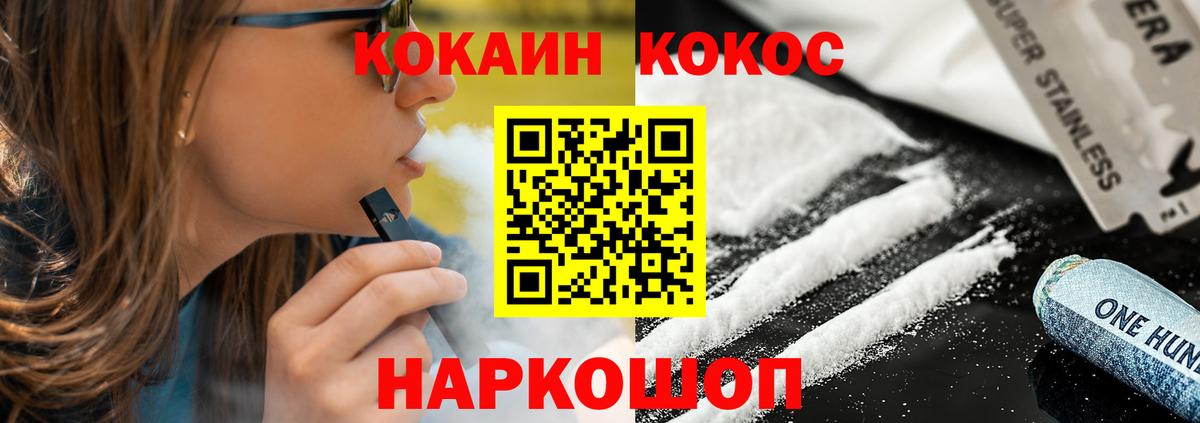 Cocaine Columbia Электросталь