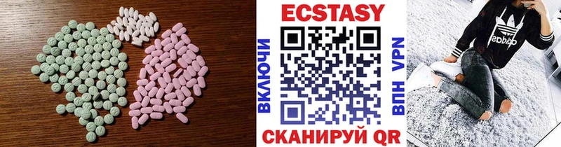 ЭКСТАЗИ круглые  купить   Электросталь 