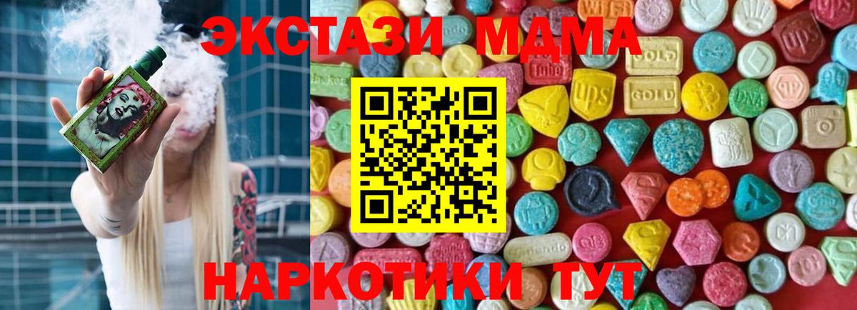 Экстази DUBAI Электросталь