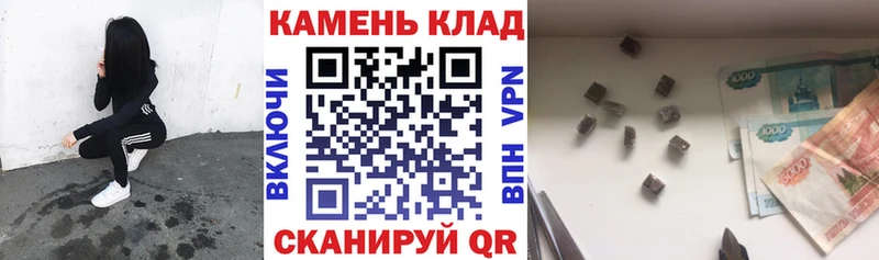 ГАШ Cannabis  Электросталь 