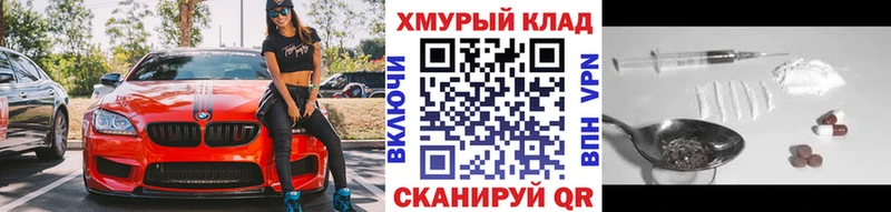 Героин афганец Электросталь