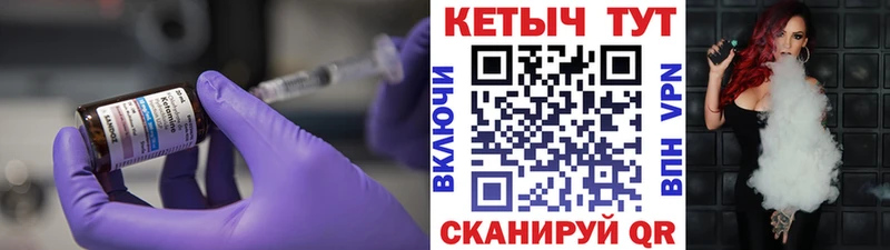 купить наркотик  Электросталь  КЕТАМИН ketamine 