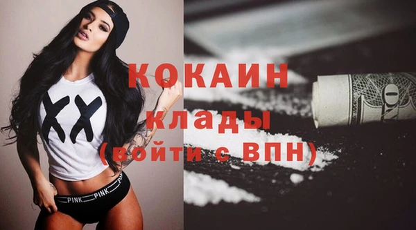 эйфоретик Абдулино