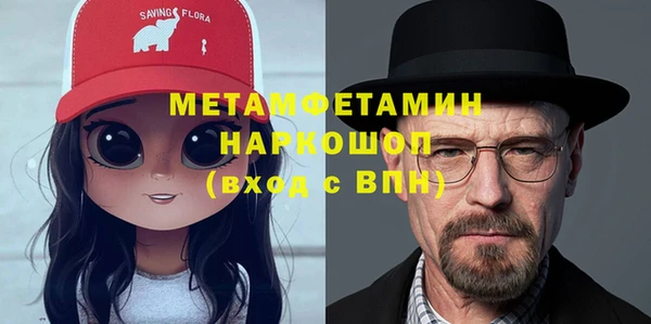 мяу мяу мука Алексеевка