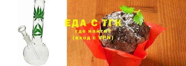 каннабис Абаза