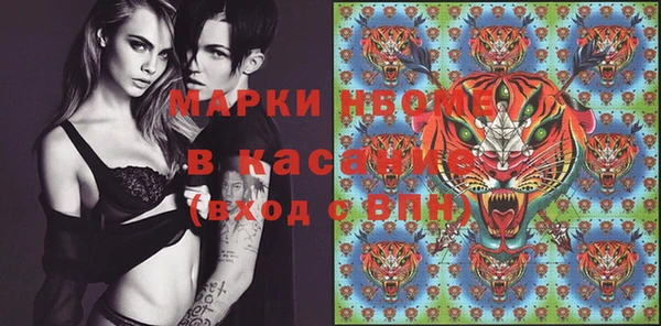 ECSTASY Абинск