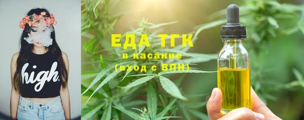 эйфоретик Абдулино