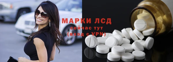 эйфоретик Абдулино