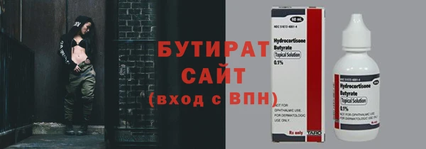 ECSTASY Абинск