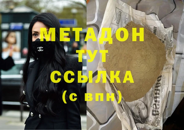 эйфоретик Абдулино