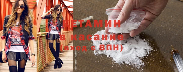 ECSTASY Абинск