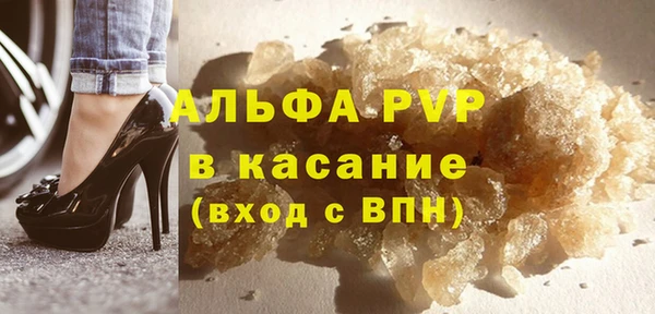 каннабис Абаза