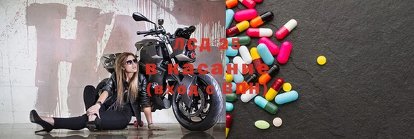 ECSTASY Абинск