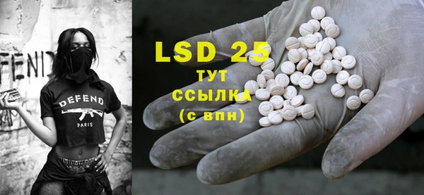 ECSTASY Абинск
