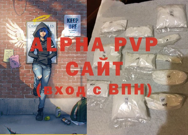 эйфоретик Абдулино