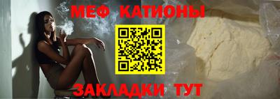 спиды Старая Купавна