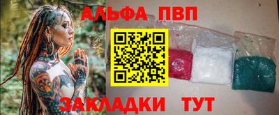 стаф Ставрополь