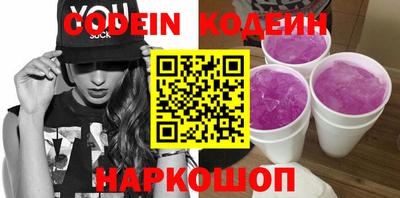 стаф Ставрополь