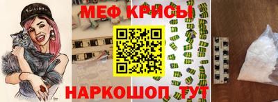 спиды Старая Купавна