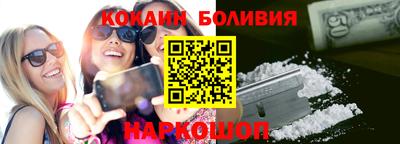 стаф Ставрополь