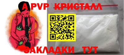 стаф Ставрополь
