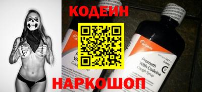 стаф Ставрополь