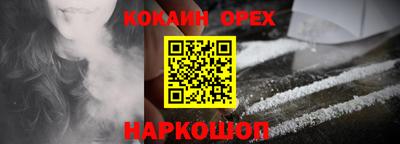 стаф Ставрополь