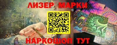 спиды Старая Купавна