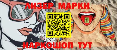 стаф Ставрополь