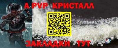 спиды Старая Купавна