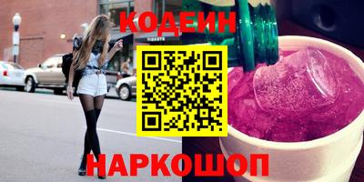 спиды Старая Купавна
