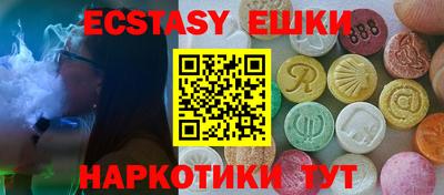 стаф Ставрополь