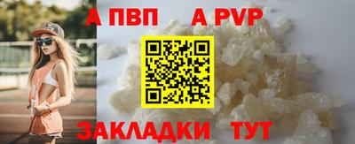 спиды Старая Купавна