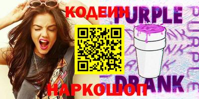 стаф Ставрополь