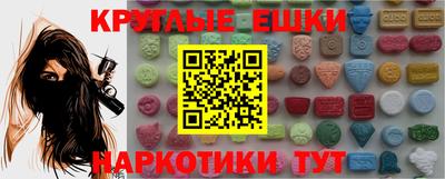 спиды Старая Купавна