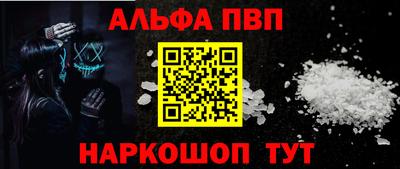 спиды Старая Купавна