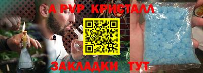 спиды Старая Купавна