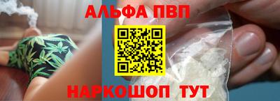 стаф Ставрополь