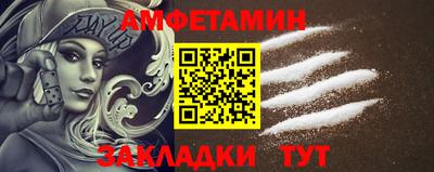 спиды Старая Купавна