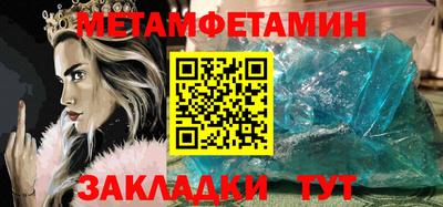 стаф Ставрополь