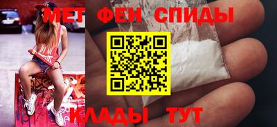 стаф Ставрополь