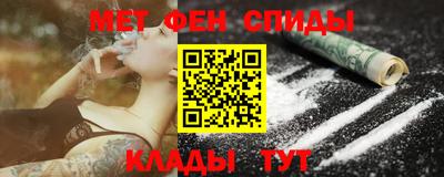 спиды Старая Купавна